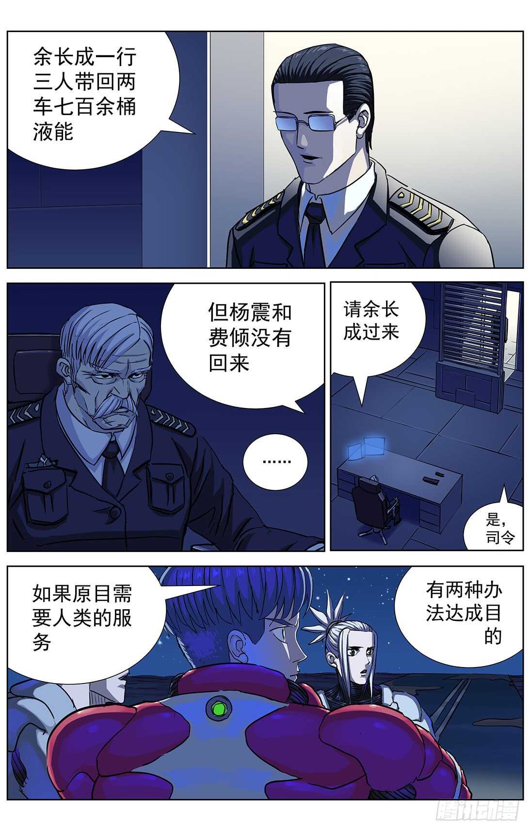 301自我否定10
