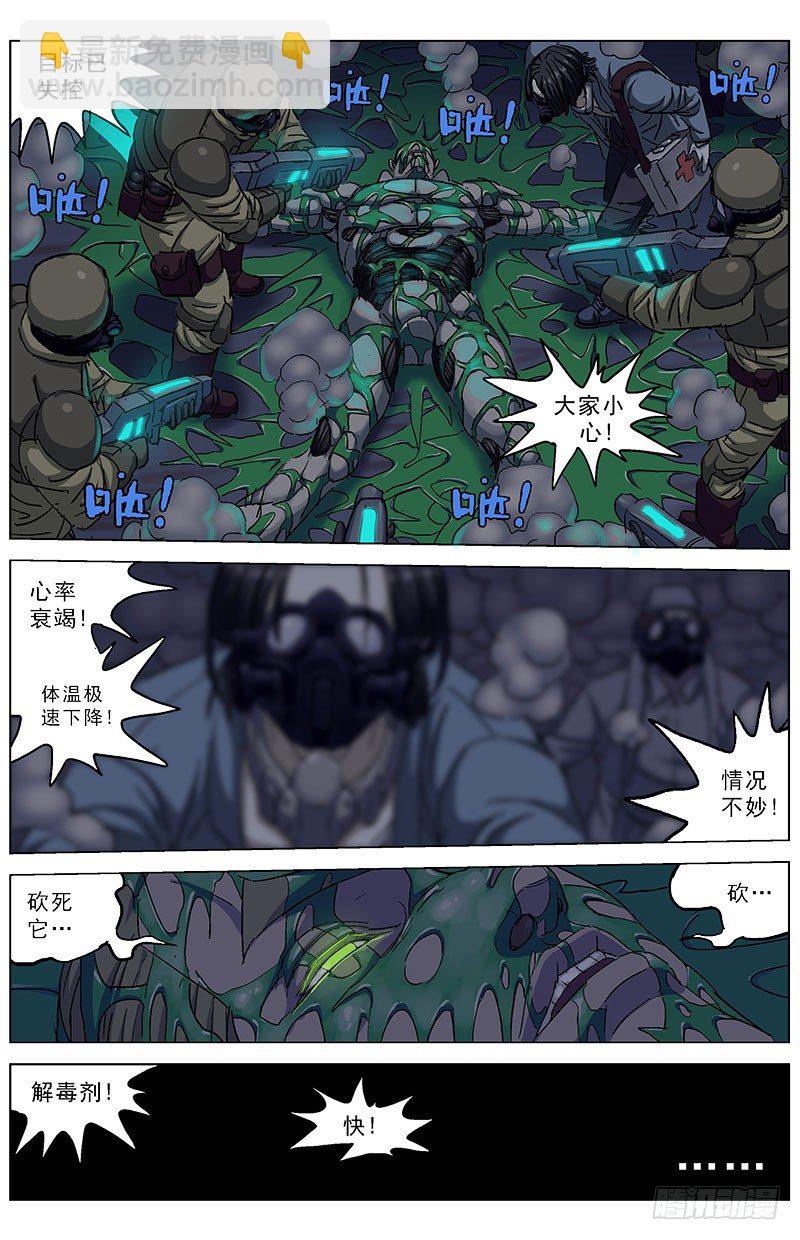 189控制4