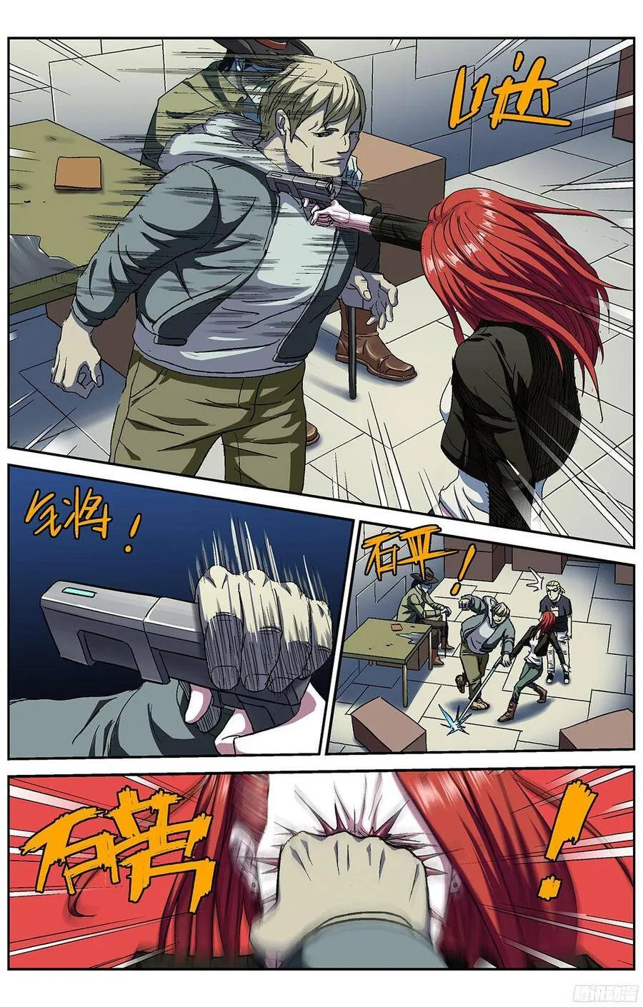 219恐袭9