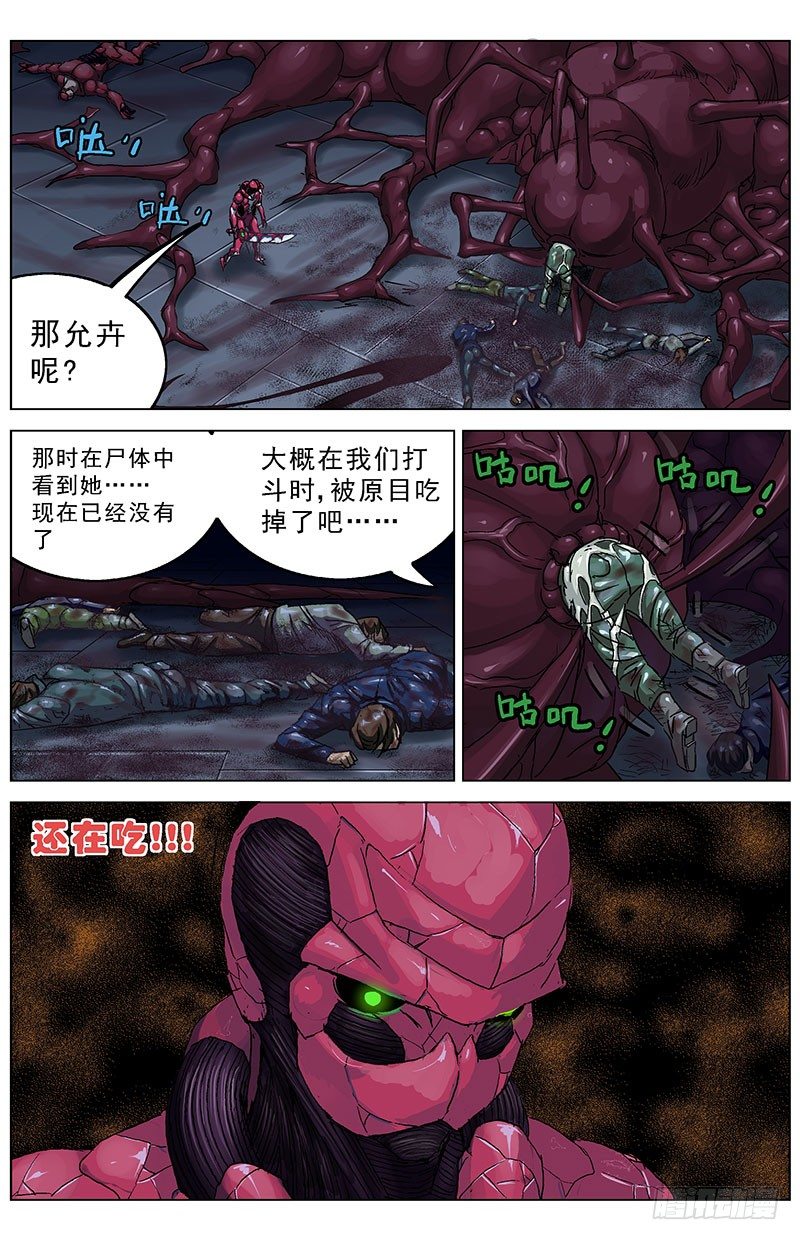 183和谈条件4