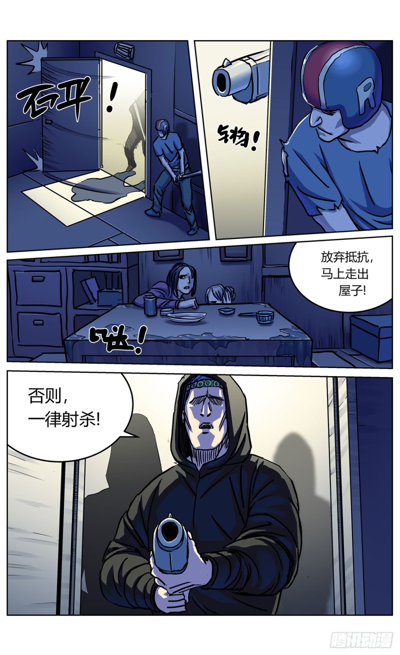 348杀戮机器6