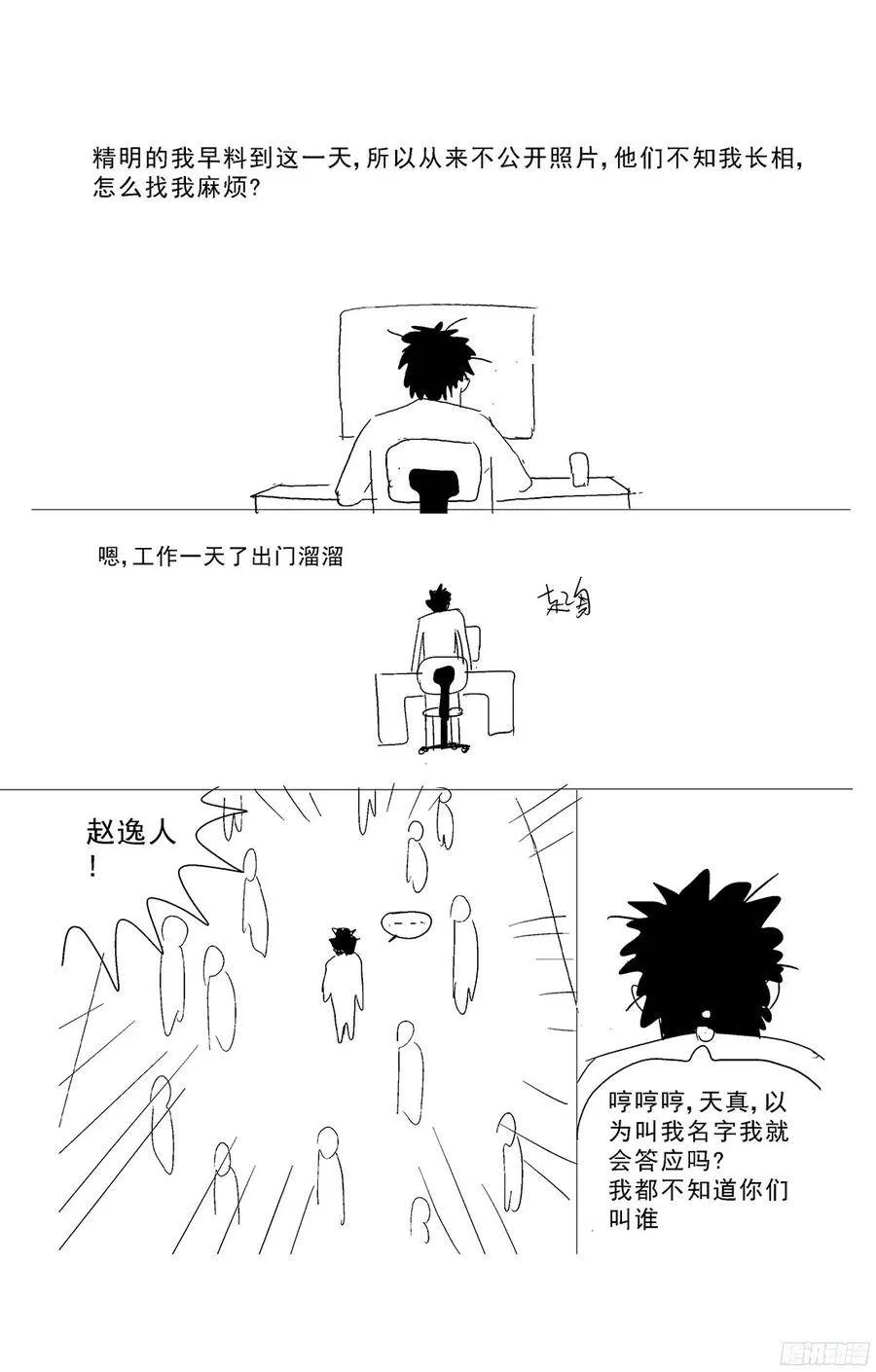 233冷藏9