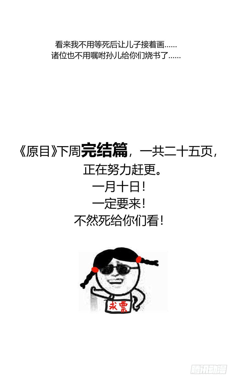 385安教授16