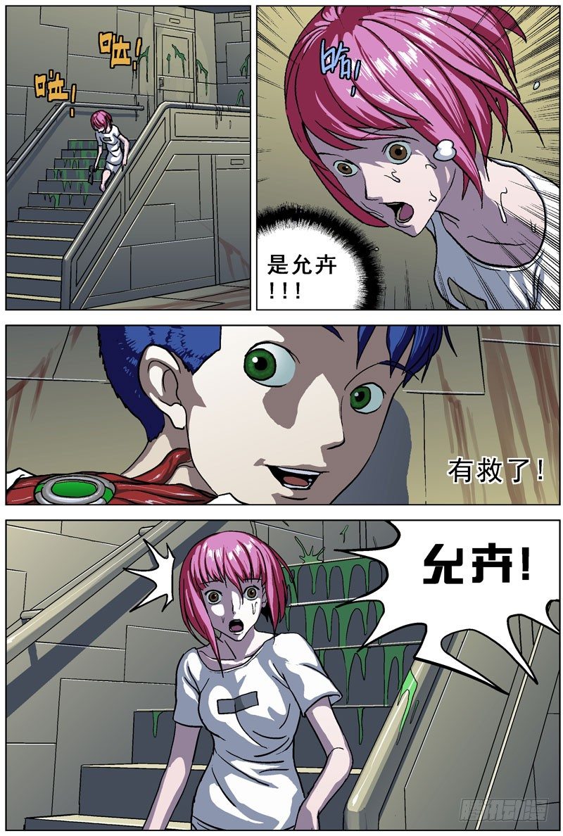 050侧门8