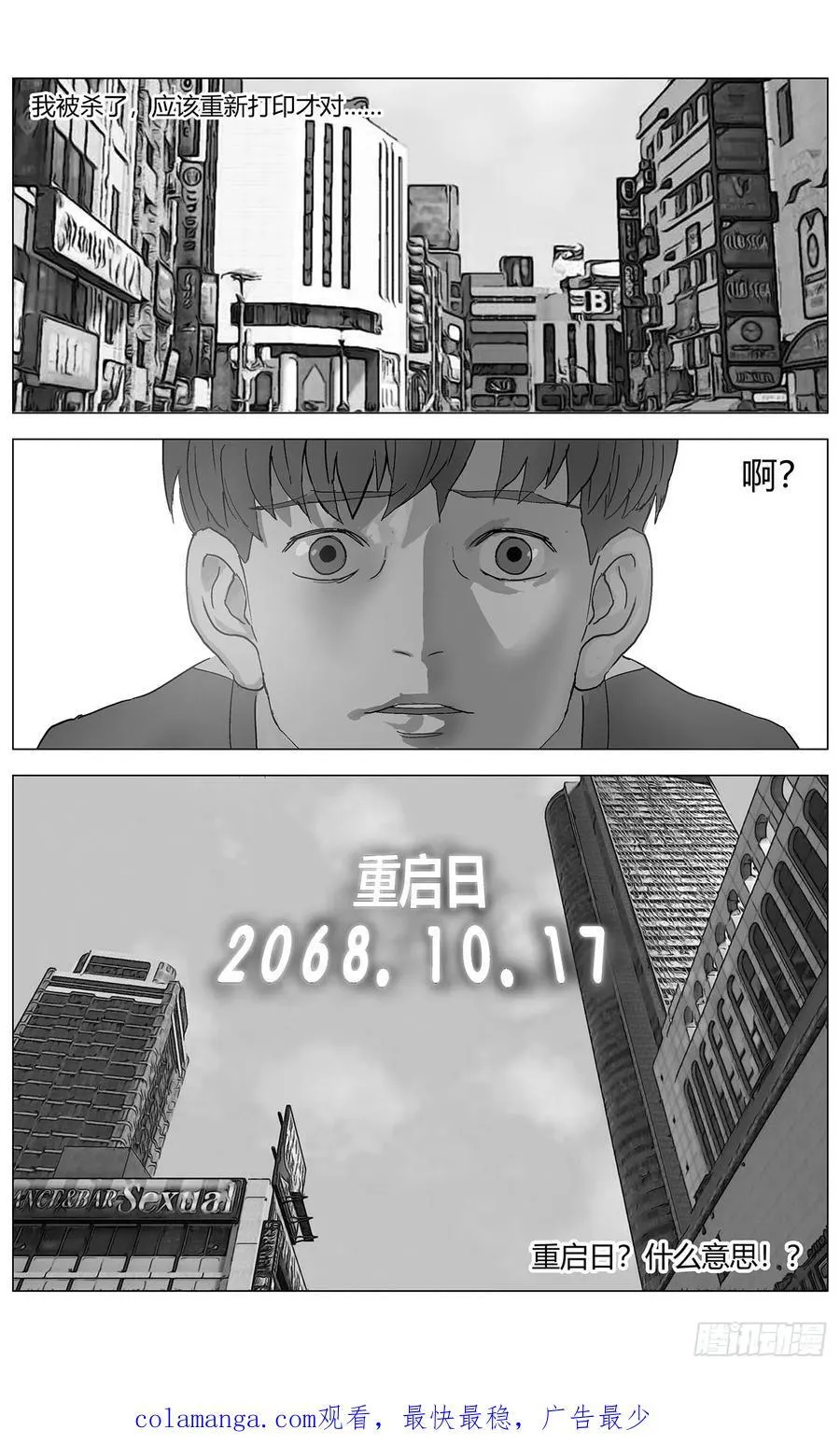 他乡之路00215