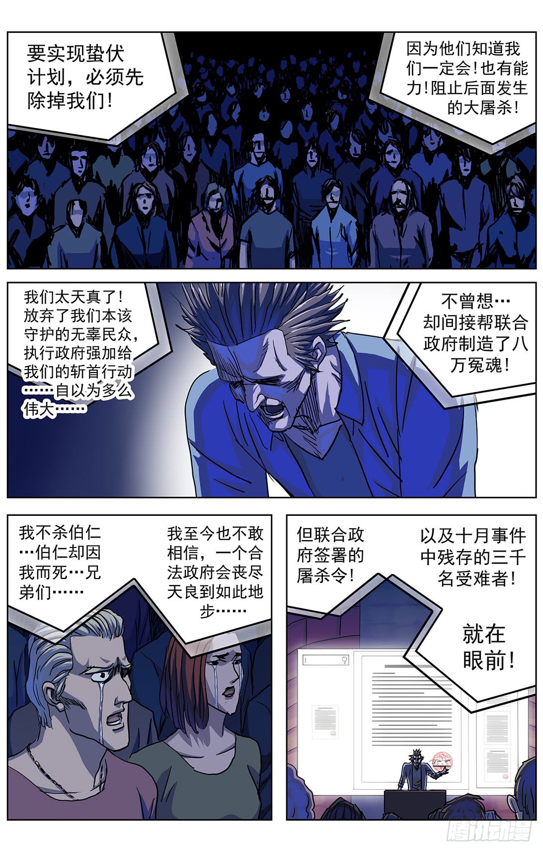 305归队1