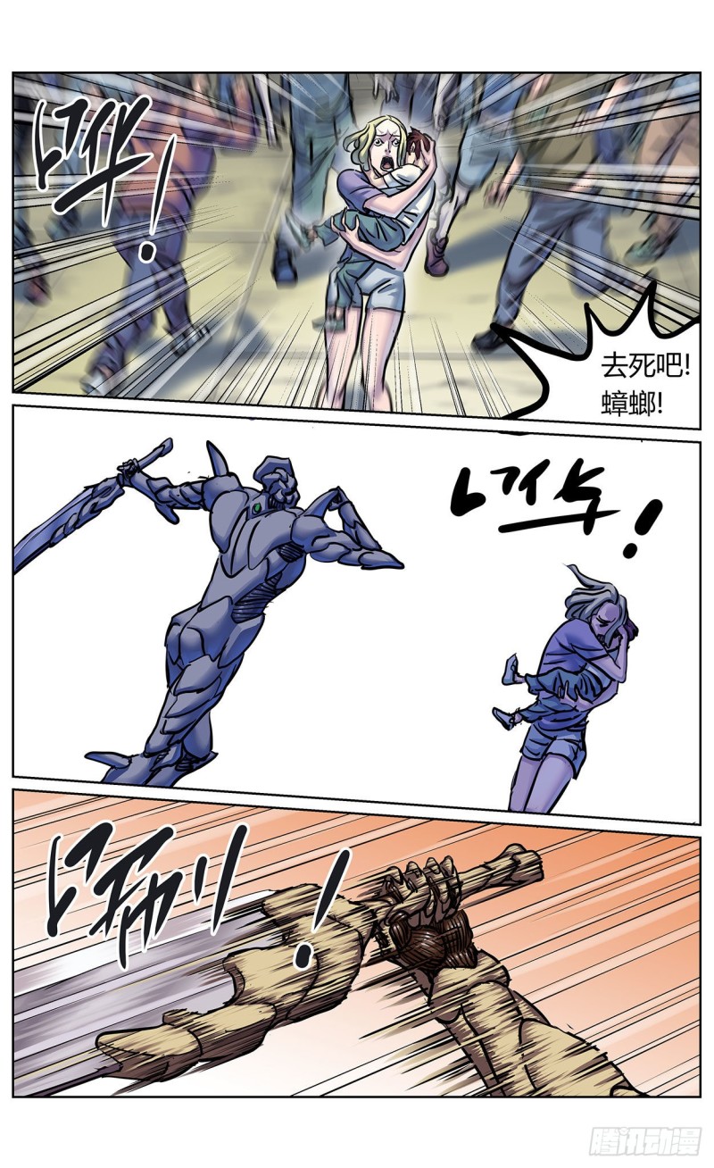 371重生1