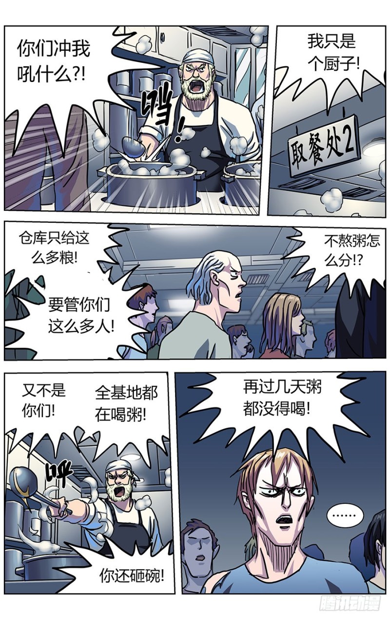 325巨婴14