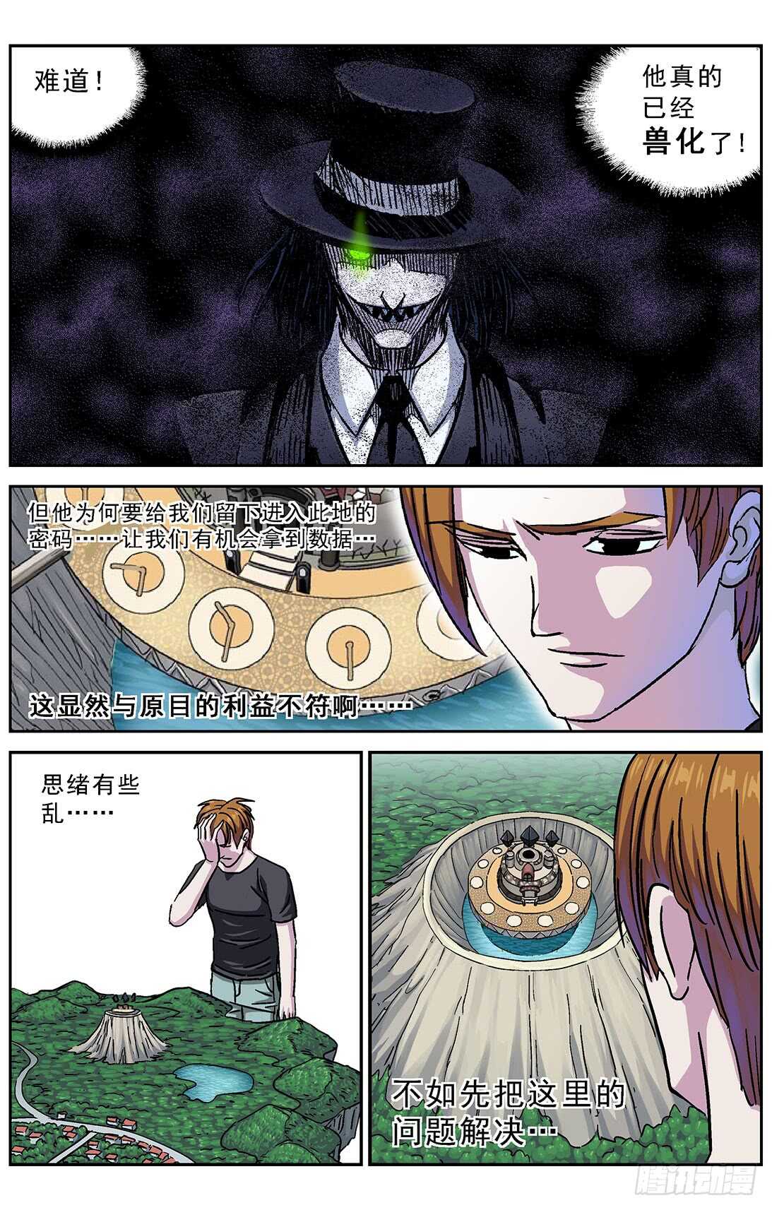 276深层空间6