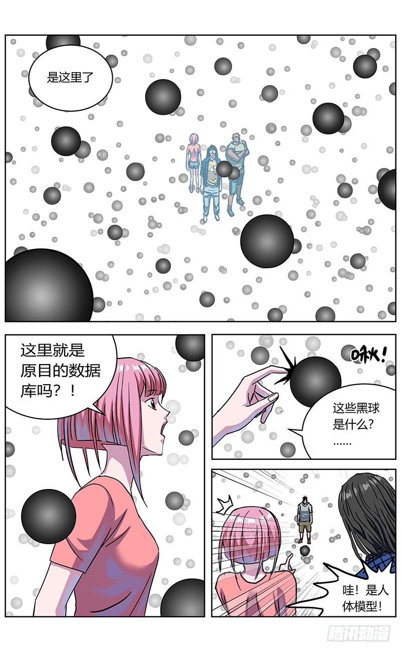327秒杀10