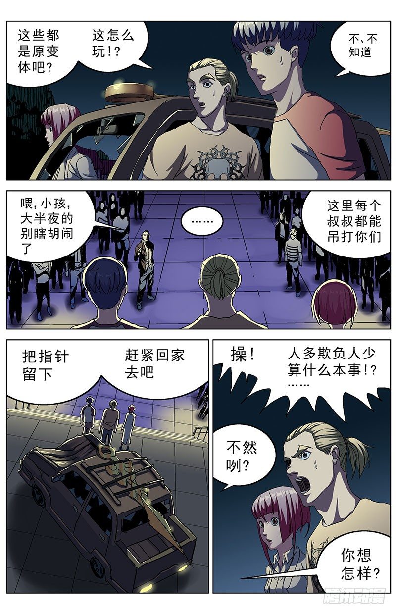148单挑5