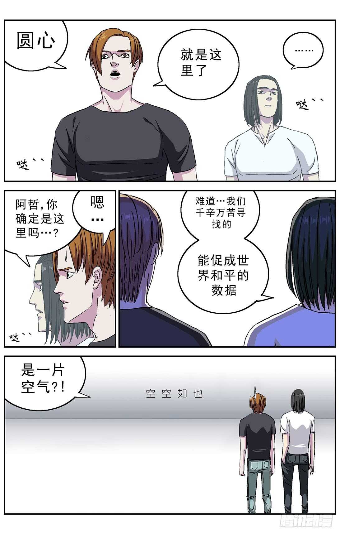264裁决12