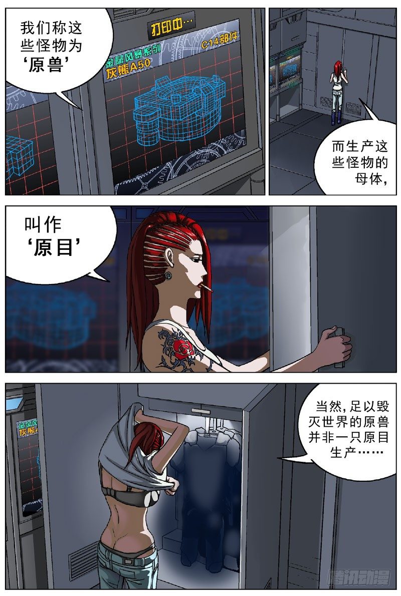 046灾难1