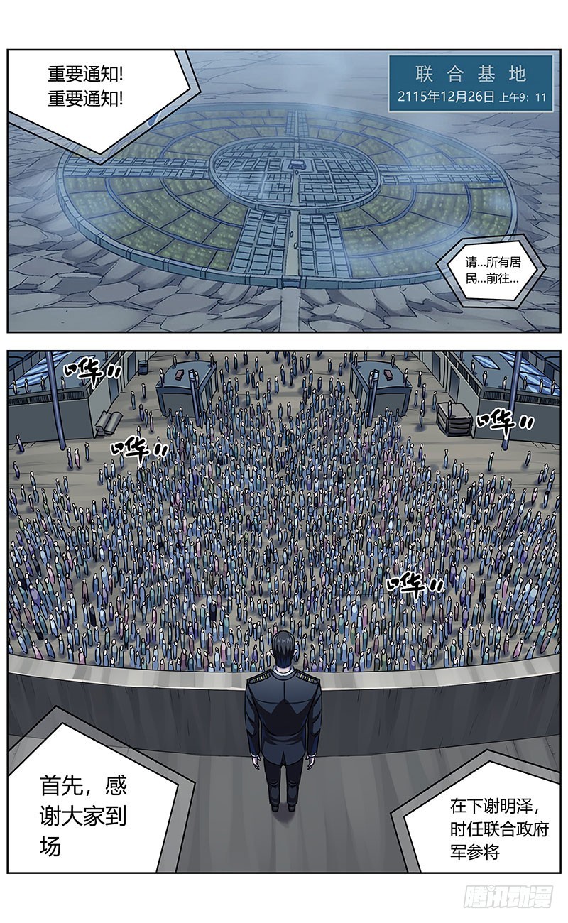 333重要通知3