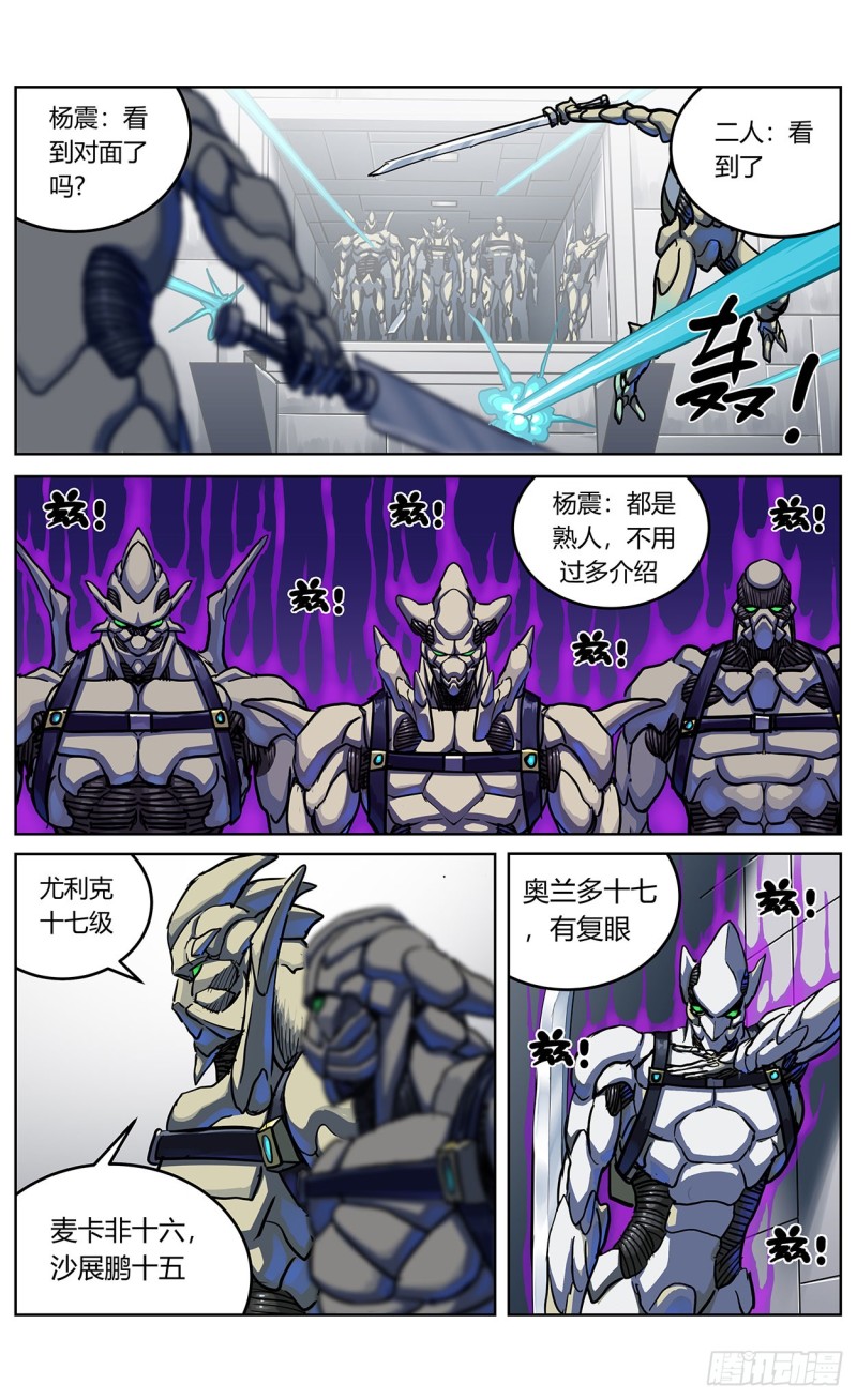 348杀戮机器12