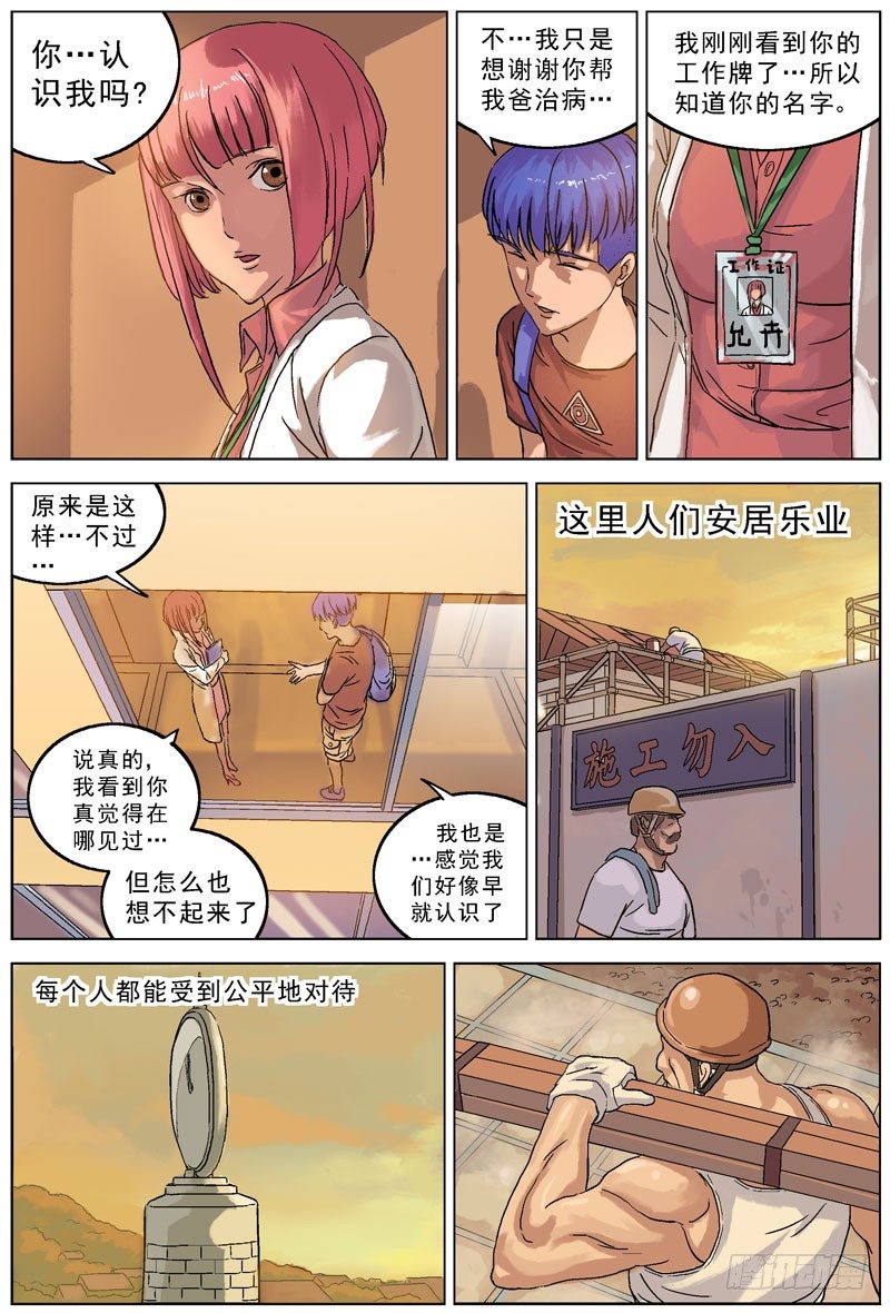 062美满6