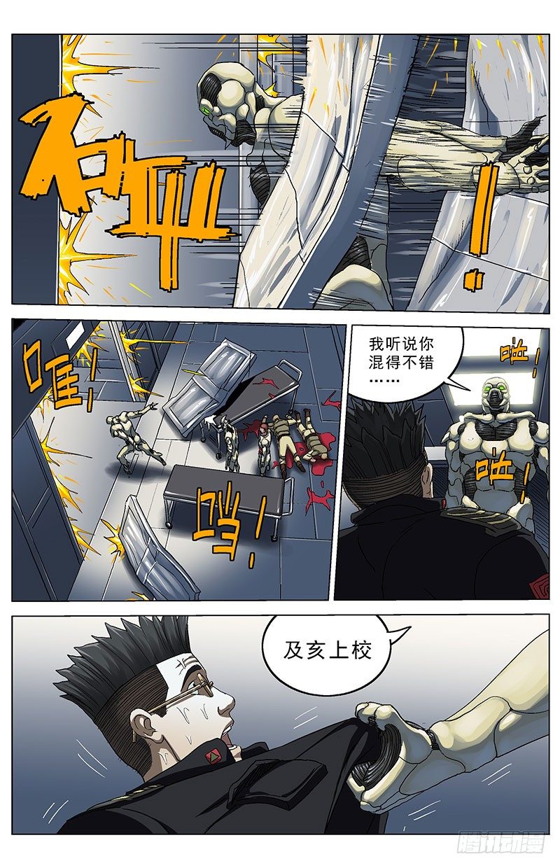 134求援1