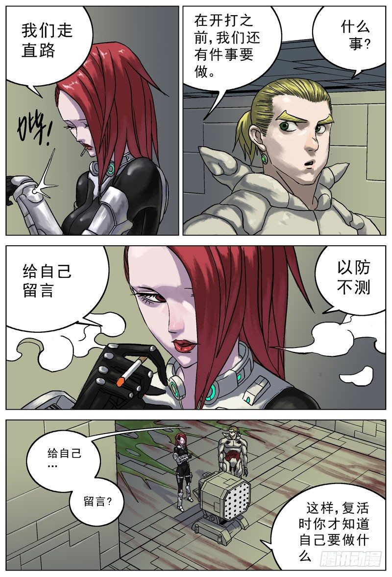 055变刃器5