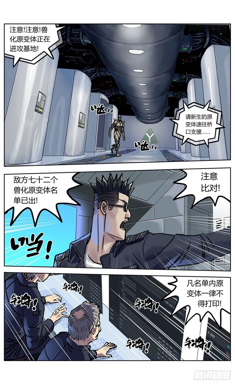 354他的消息10