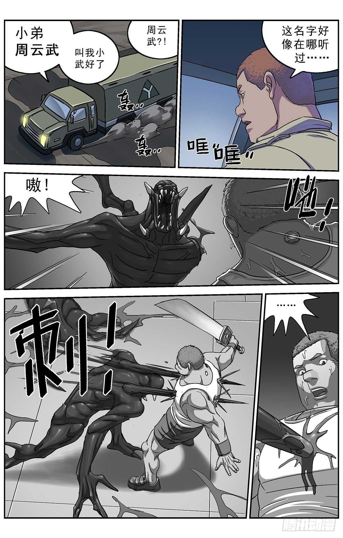 272第二名1
