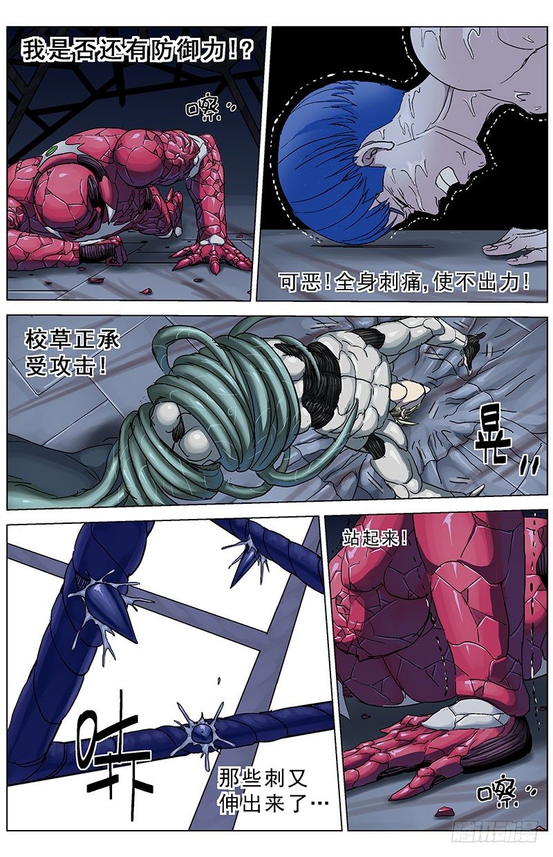 176破防1