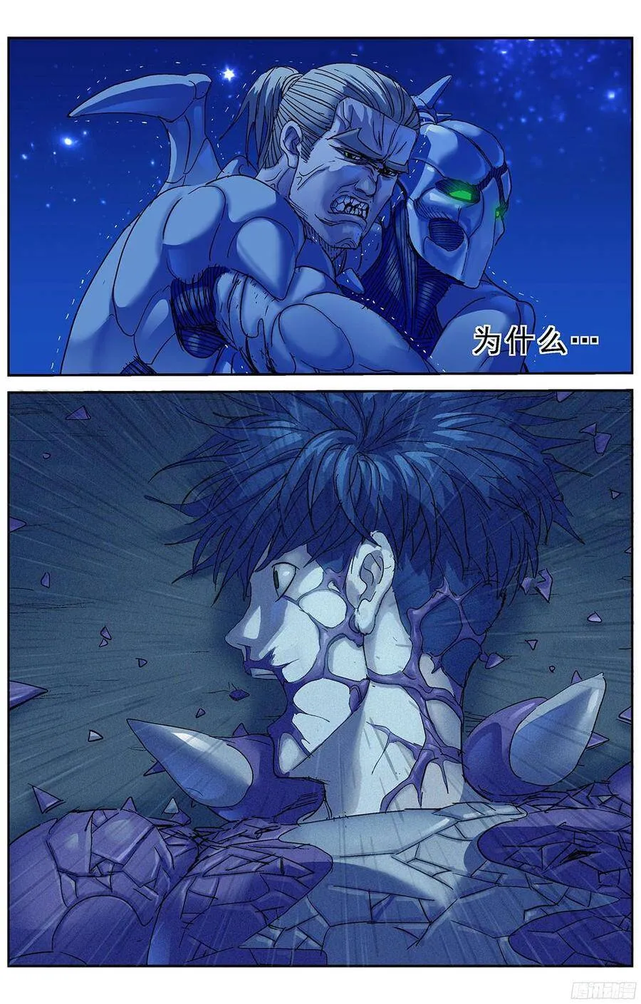 231拒绝8