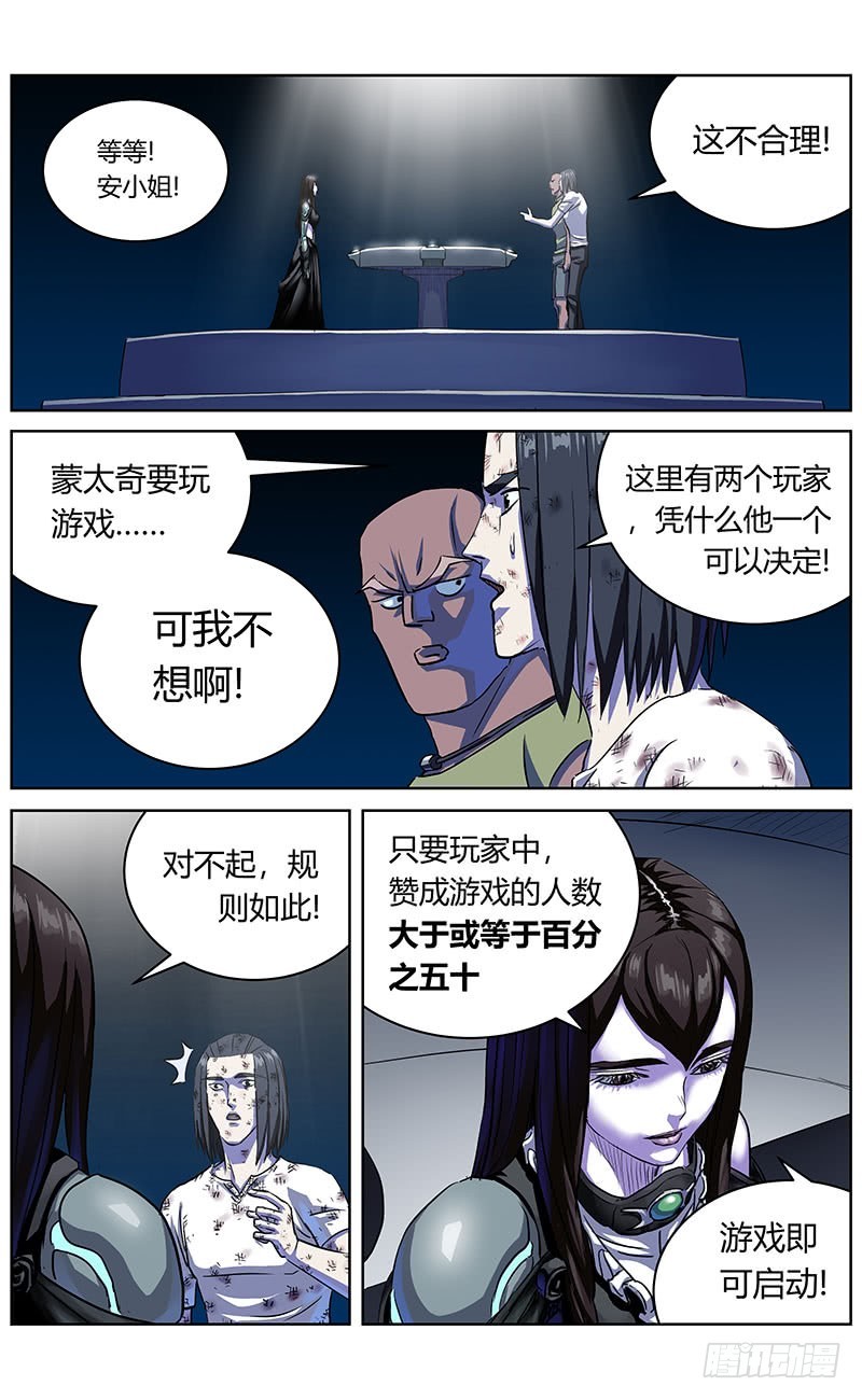 341联合之盾13
