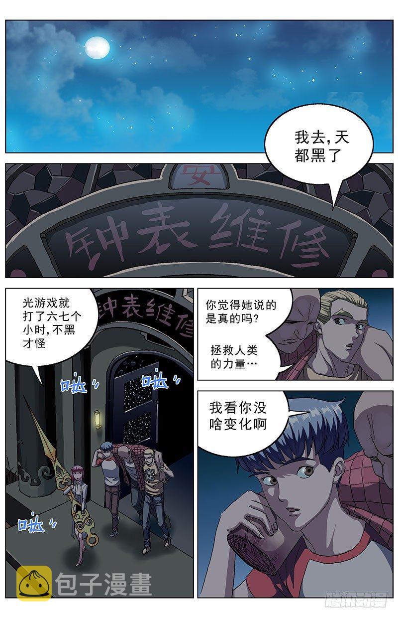 146接受4