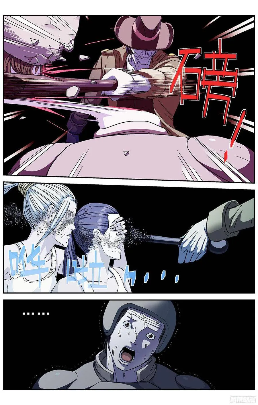 223三长老5