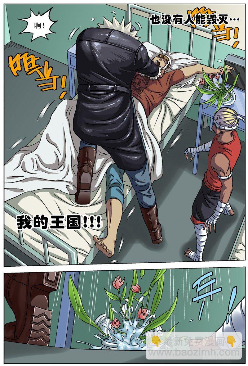 82灭口12