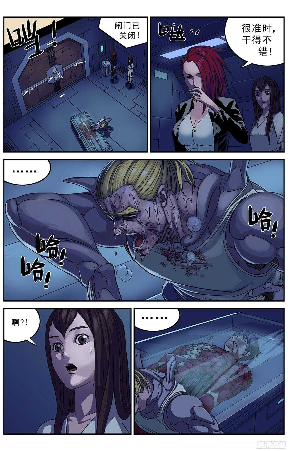 247地下河15