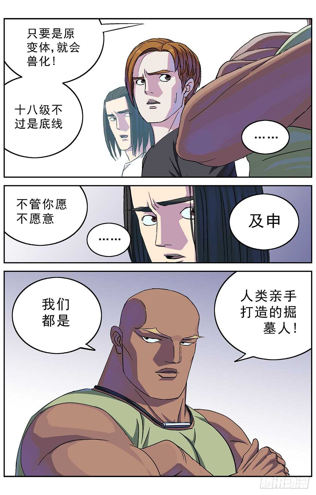 273兽化6