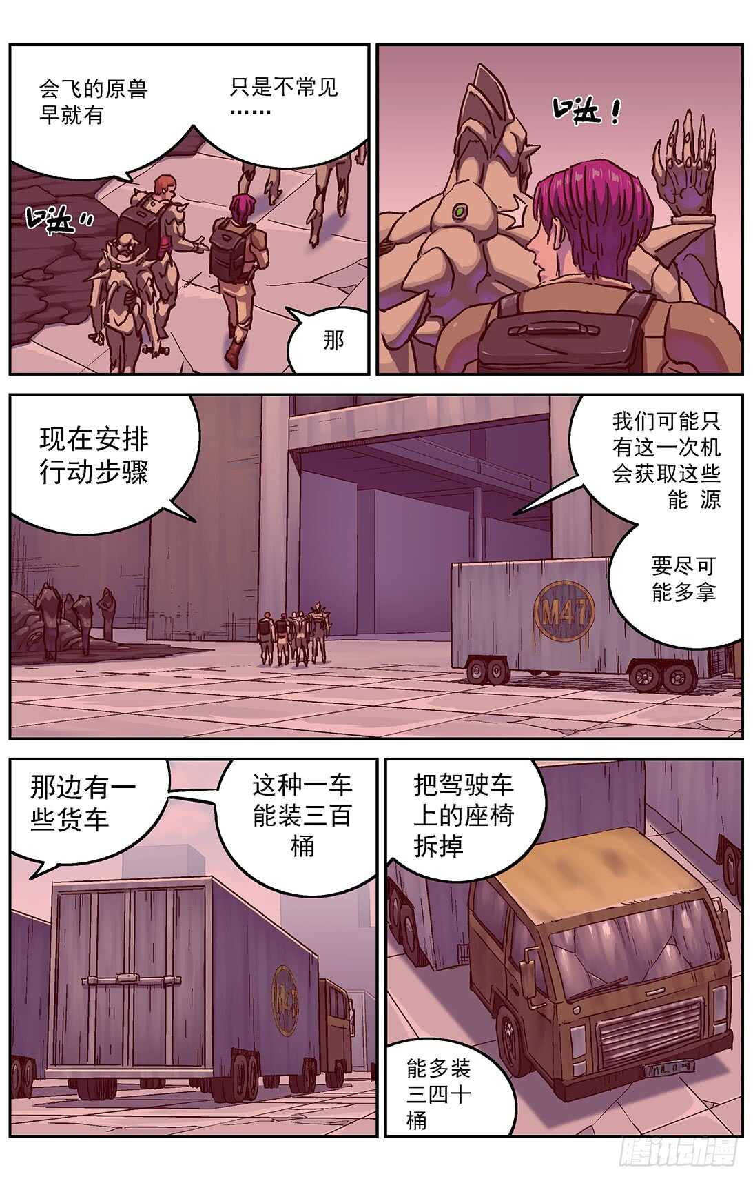 290带路12
