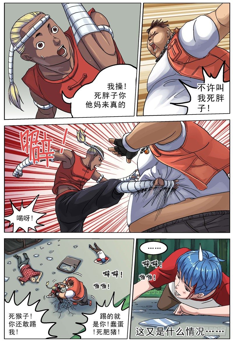 087恩人5