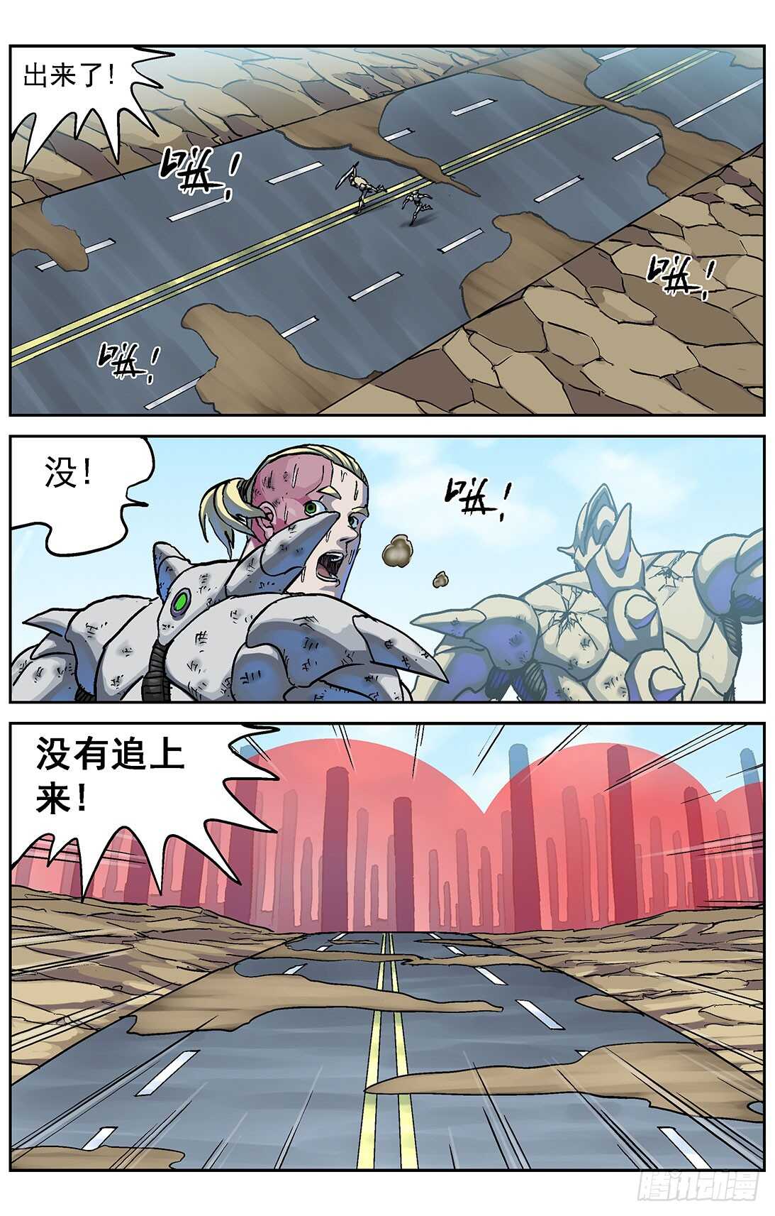 298躲藏10