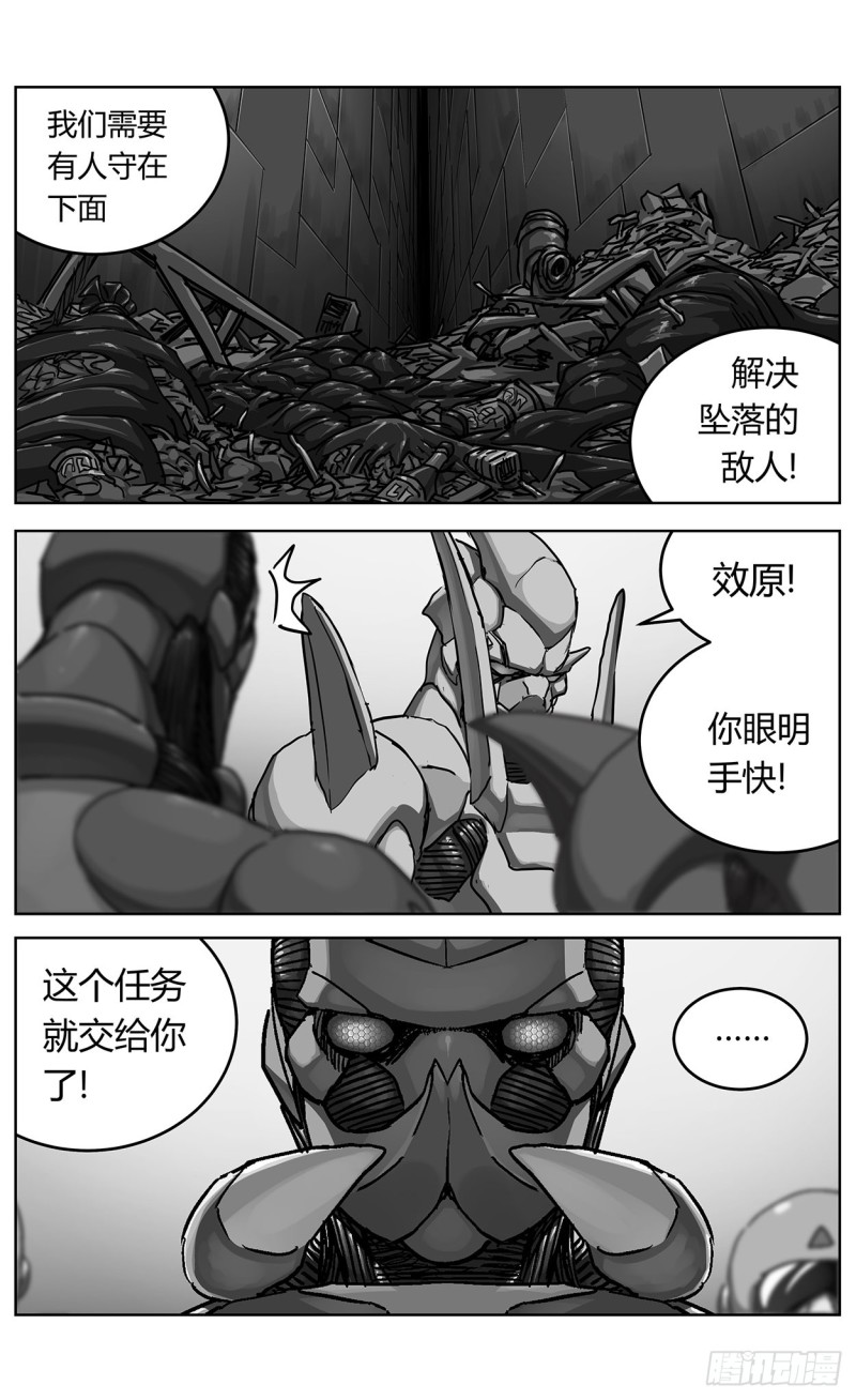 347补刀11