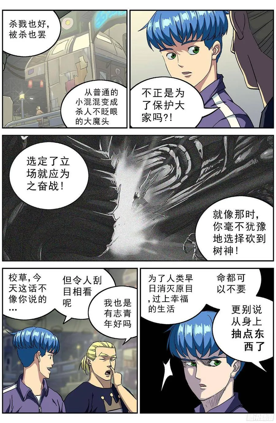 207放大器4