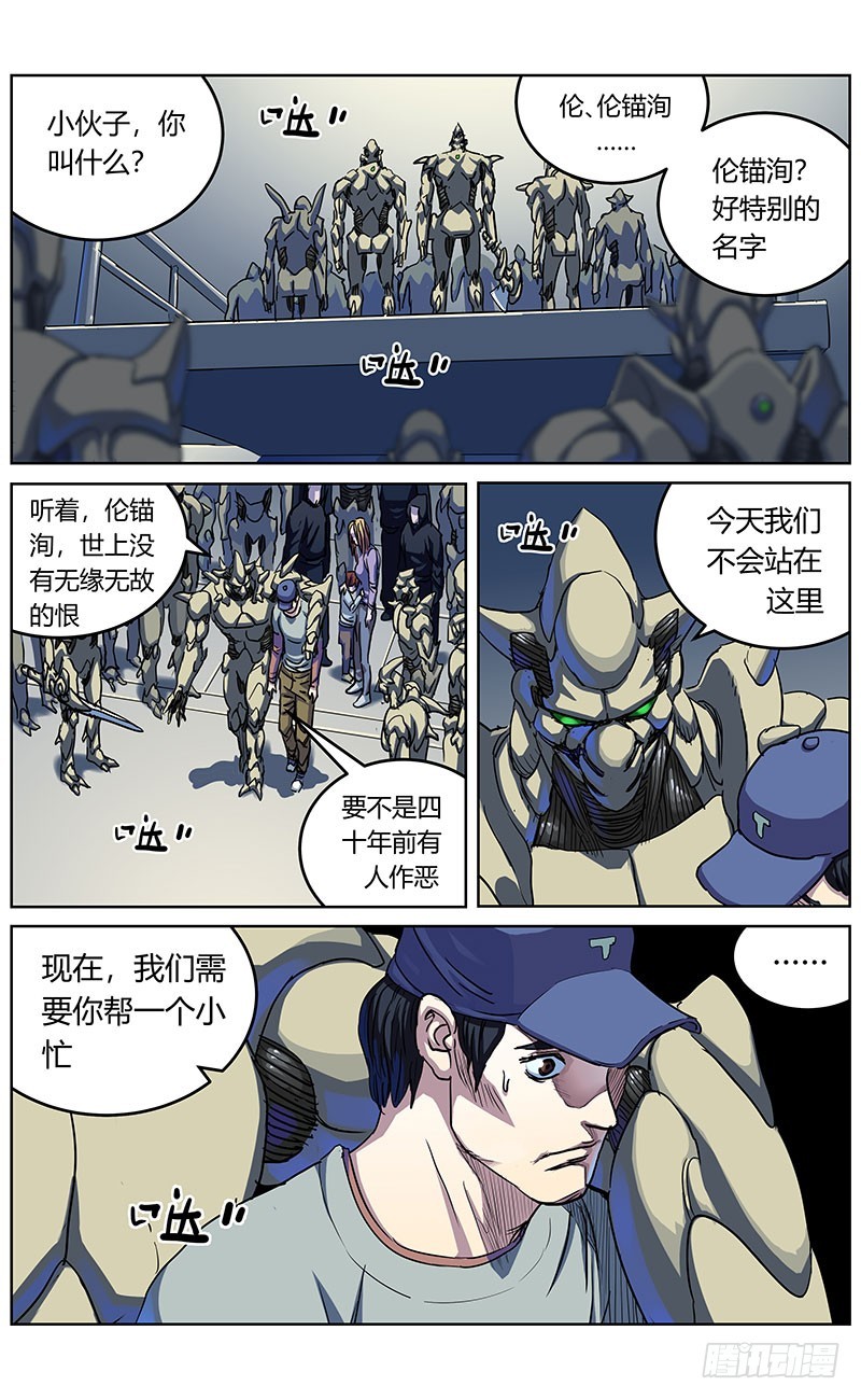 343人们2