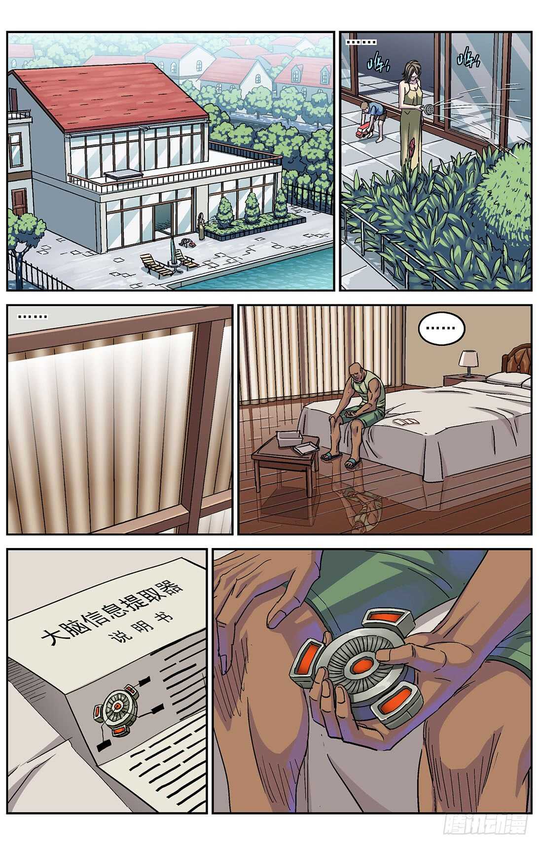 285数据提取12