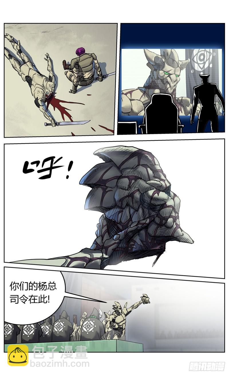 360示众11
