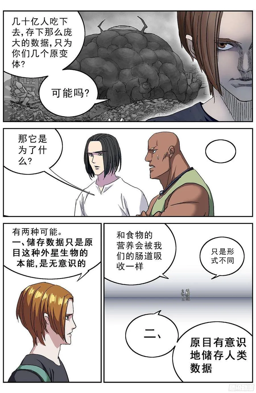 204数据3