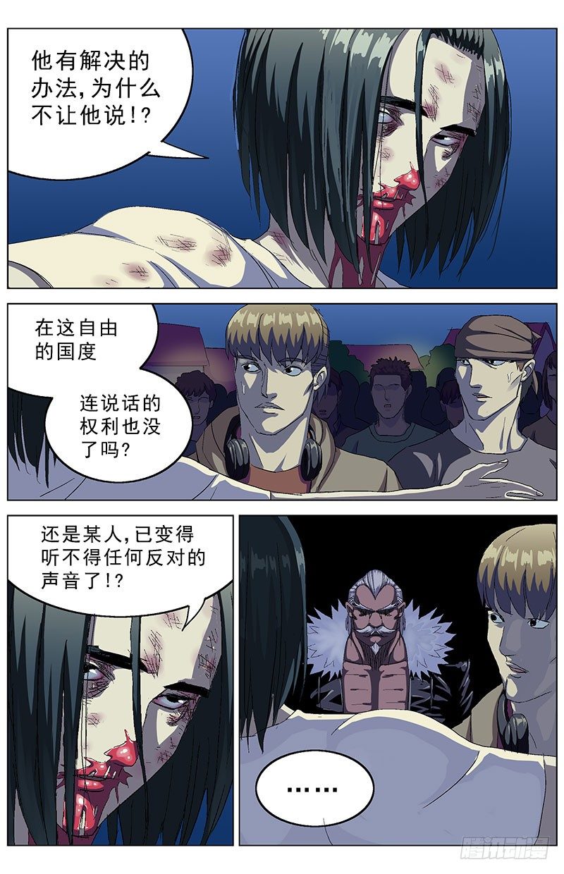151攻心7