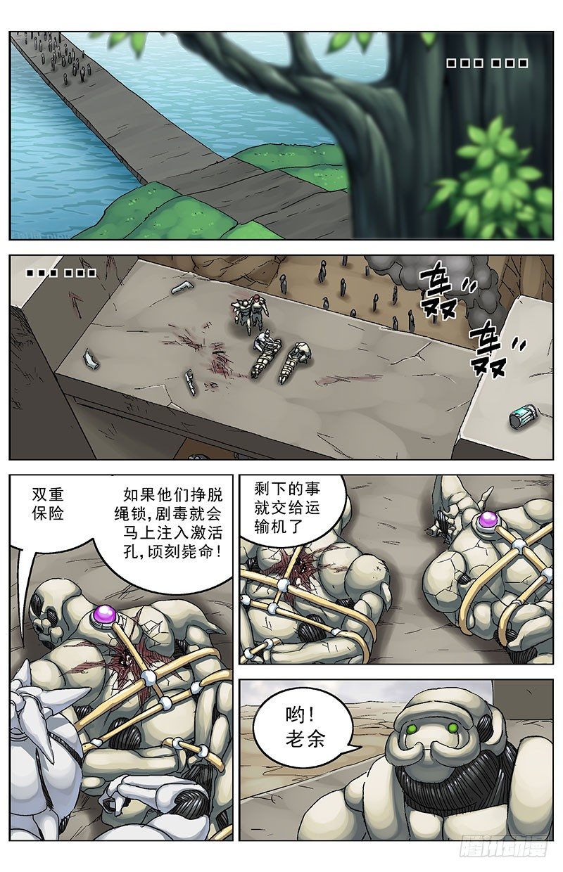 126时限3