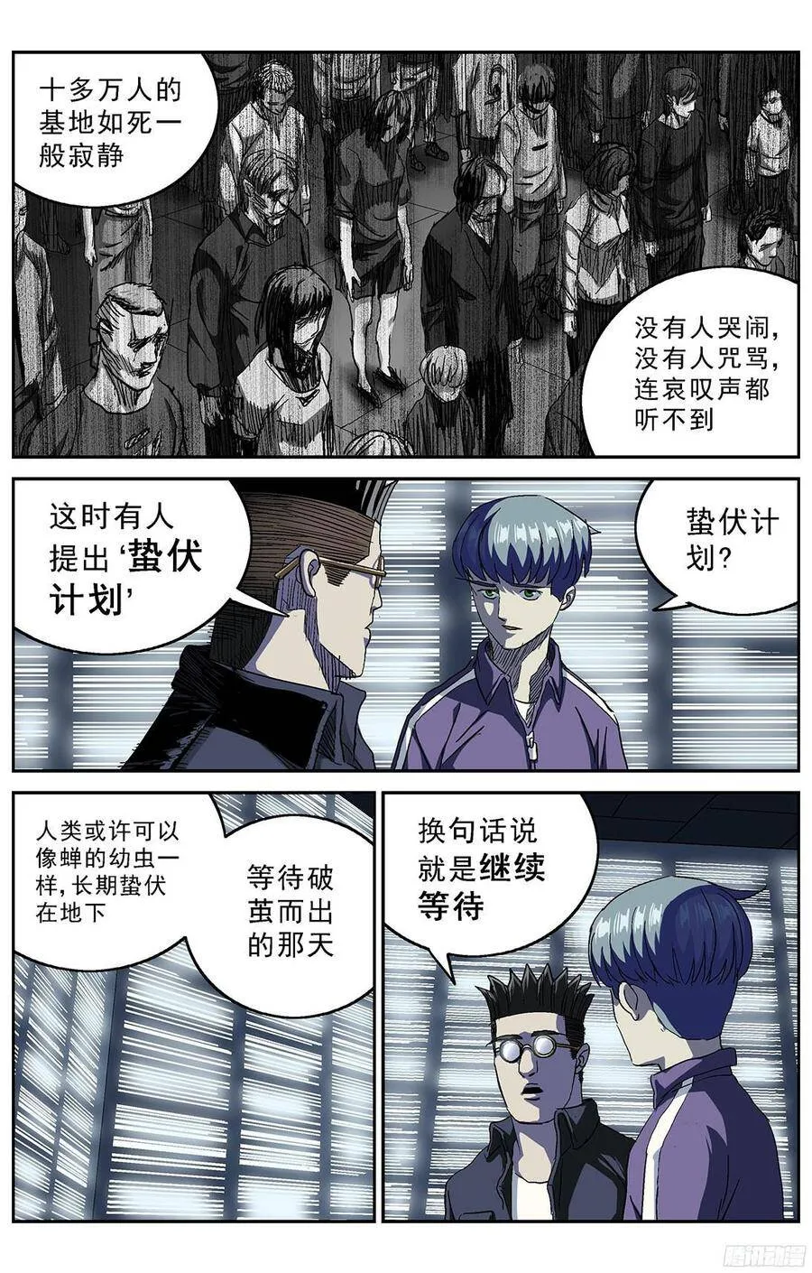211时间线6