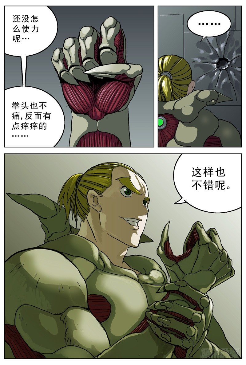 033变化7