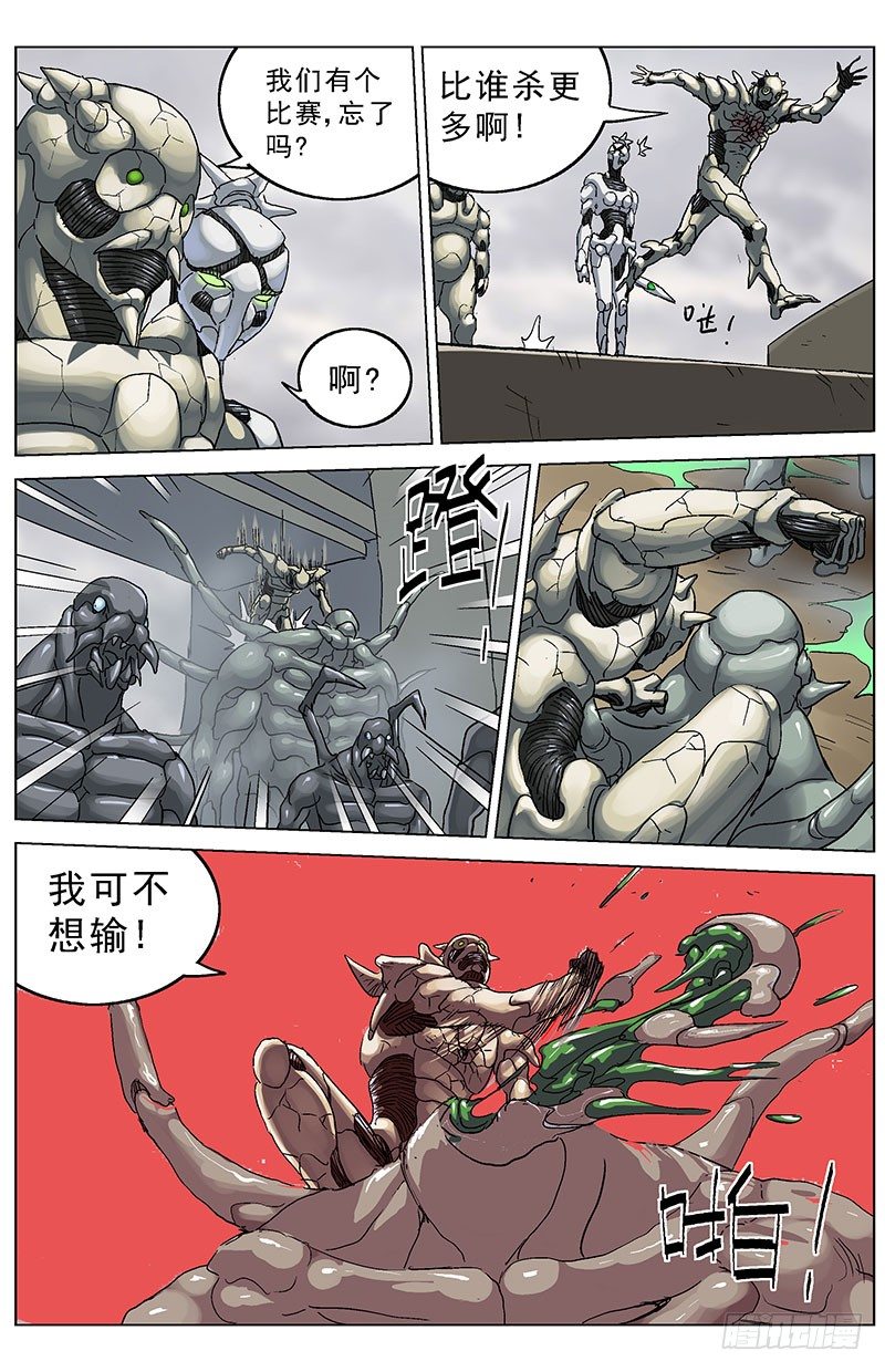 126时限5