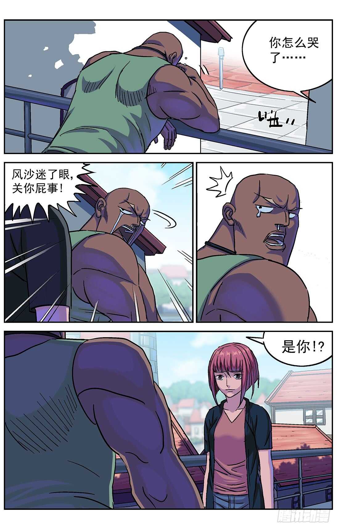 284因果12