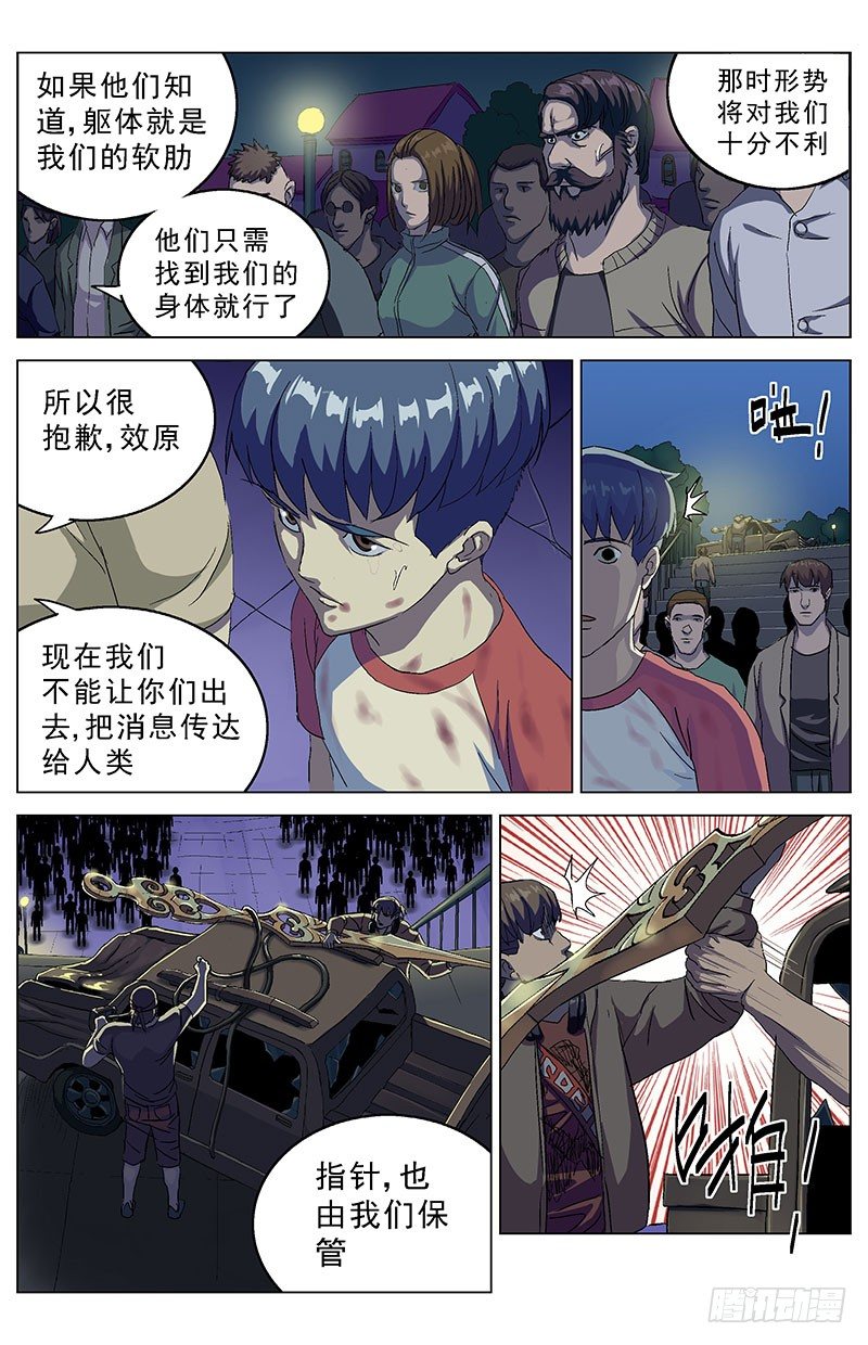 161投票2