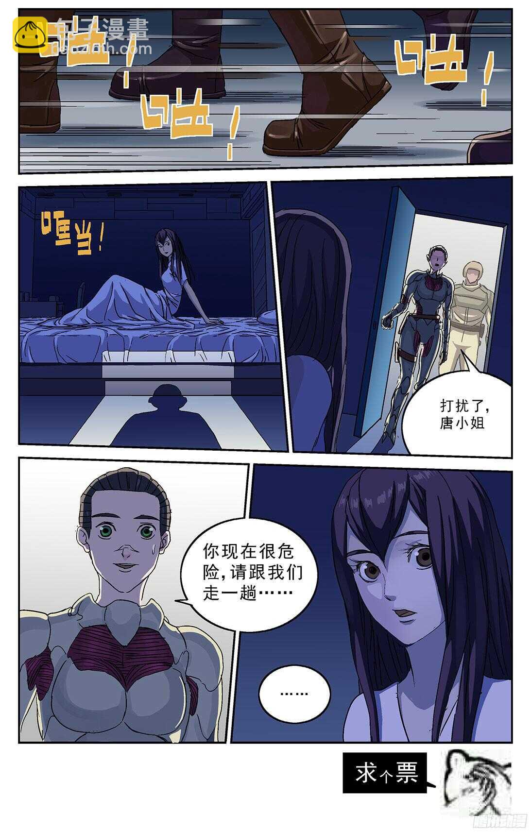 242酷刑7