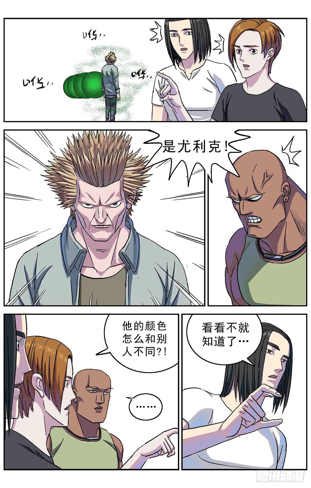 272第二名12